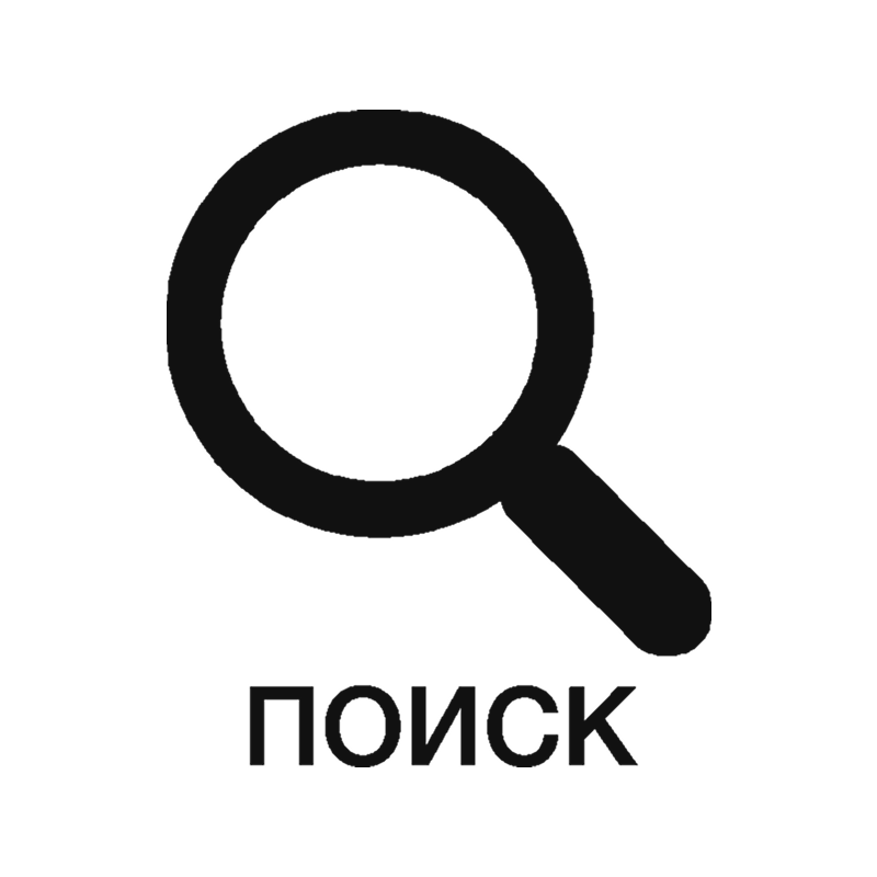 Ресурсы